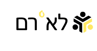 לאורם - לוגו